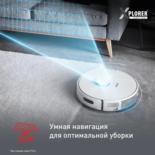 Робот-пылесос Tefal X-plorer Serie 75 S+ RG8597WH фото 4