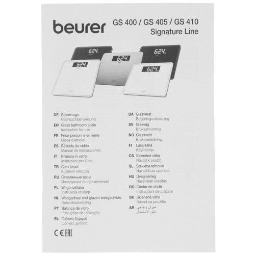 Весы Beurer GS405 фото 5