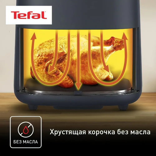 Аэрогриль Tefal Easy Fry Max EY245B10 фото 9