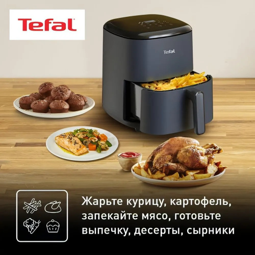 Аэрогриль Tefal Easy Fry Max EY245B10 фото 8