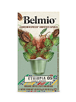Belmio Ethiopia (intensity 5) Кофе в капсулах 