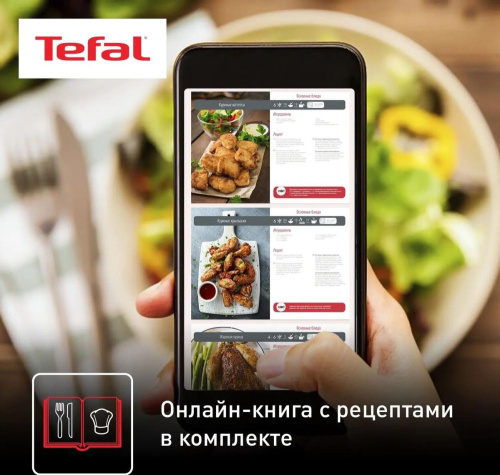 Аэрогриль TEFAL EY401D15 фото 6