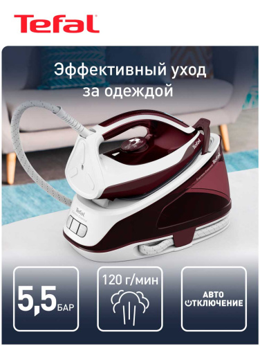 Парогенератор Tefal Express Essential SV6120E0 фото 2