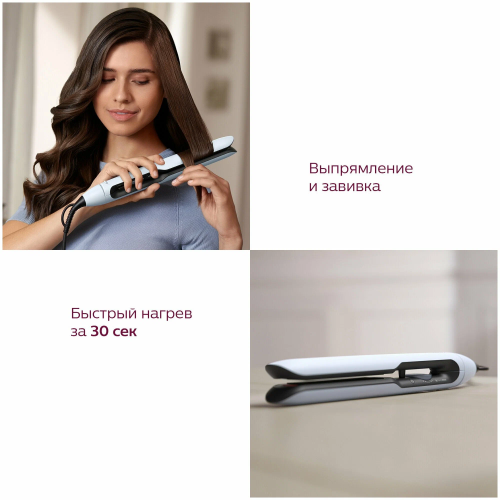 Выпрямитель Philips BHS520 фото 3
