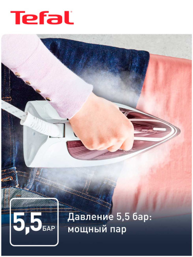 Парогенератор Tefal Express Essential SV6120E0 фото 3