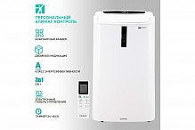 Мобильный кондиционер TIMBERK T-PAC12-P11E