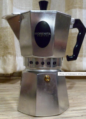 Кофеварка гейзерная Bialetti Morenita 5996, 6 п.