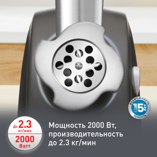 Электромясорубка Moulinex HV4 ME472832 фото 6