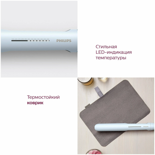 Выпрямитель Philips BHS520 фото 4